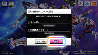 アイドルマスター シンデレラガールズ スターライトステージ デレステ Dmm Games版公式サイト